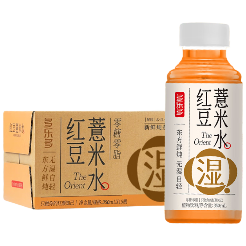 小苏先生红豆薏仁茶350ml*15瓶无糖饮料水0卡0脂薏米茶饮品女神健康礼