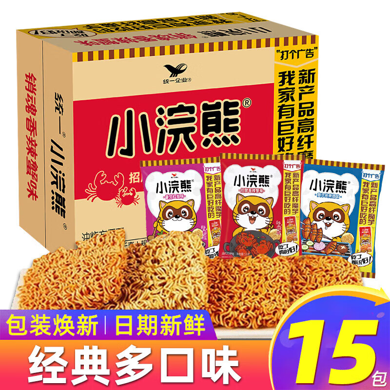 ڲͳһСܸɴʳҹʳСװ 1535gζ