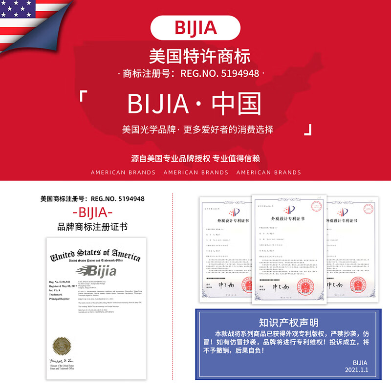 BIJIA美式多功能专业指南针户外登山指北针地质罗盘带荧光圈水平仪夜光 指北针迷彩绿