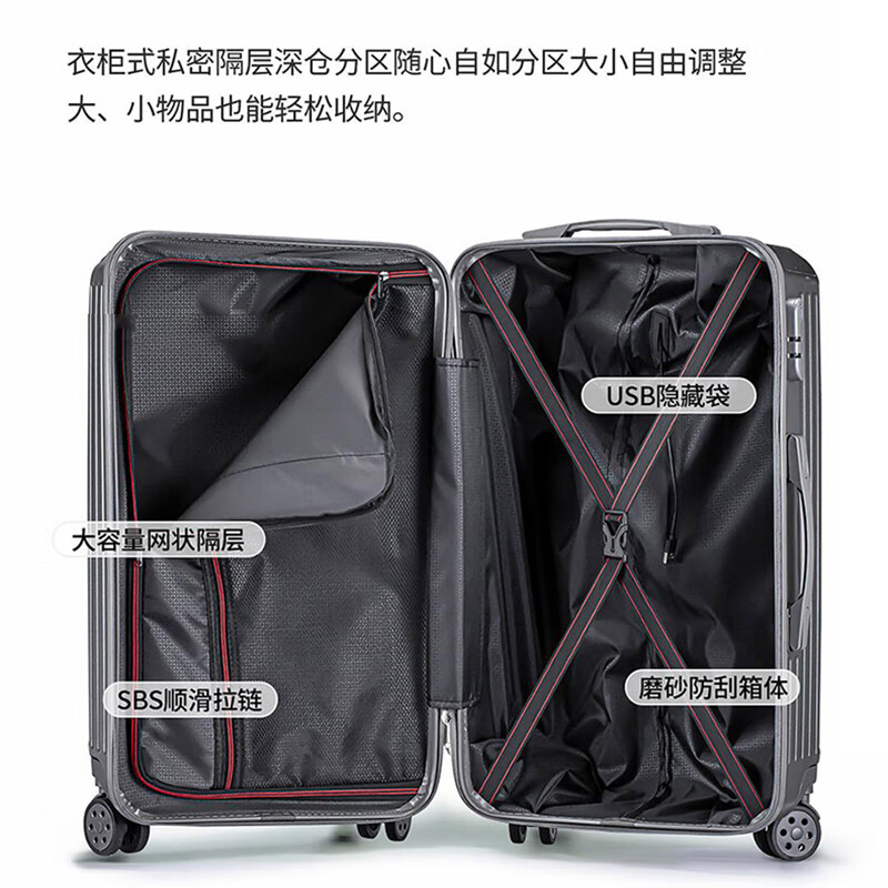 希尔顿行李箱大容量拉杆箱男女士旅行箱万向轮登机箱托运箱皮箱子 拉链款银灰色 20英寸 55开无杯架USB口，