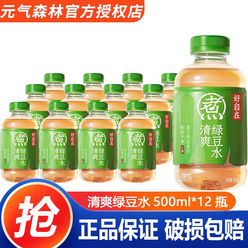 Ԫ��ɭ�� Ԫ������ �������� 500ml �̶�ˮ*12ƿ