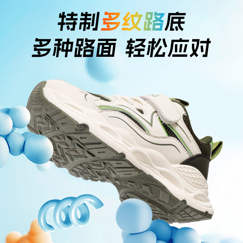 巴布豆童鞋2025秋季新款女童儿童运动鞋时尚透气男童跑步鞋 军/米 35 适合脚长20.5cm