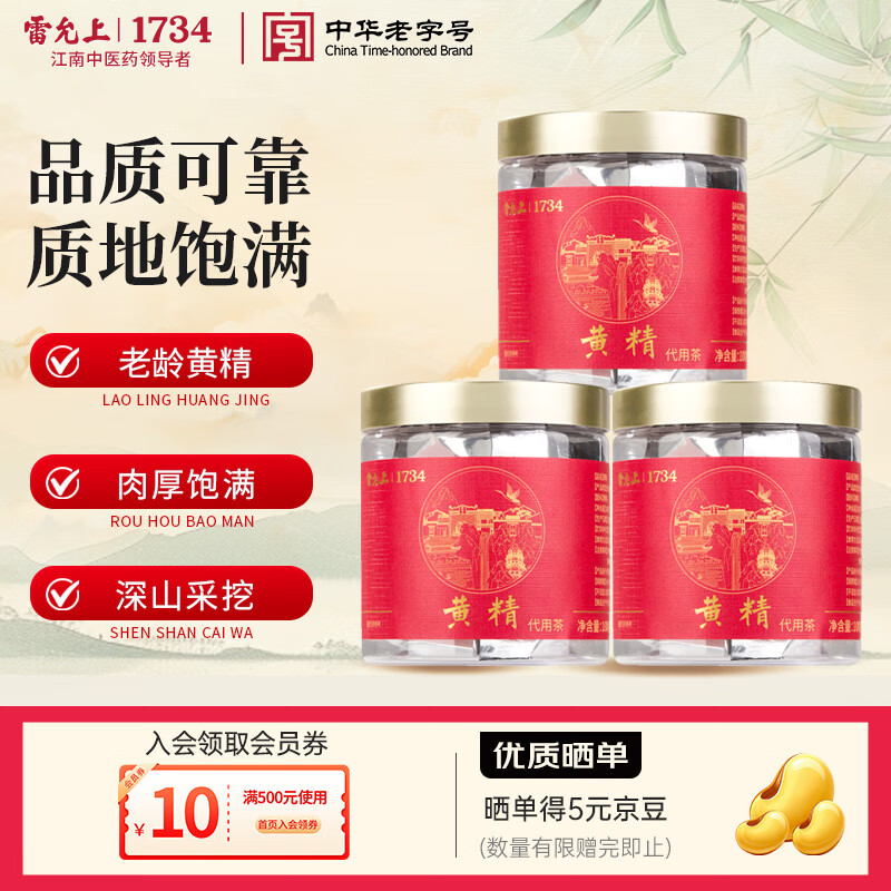 ������ ������ԭ�� 100��*3��