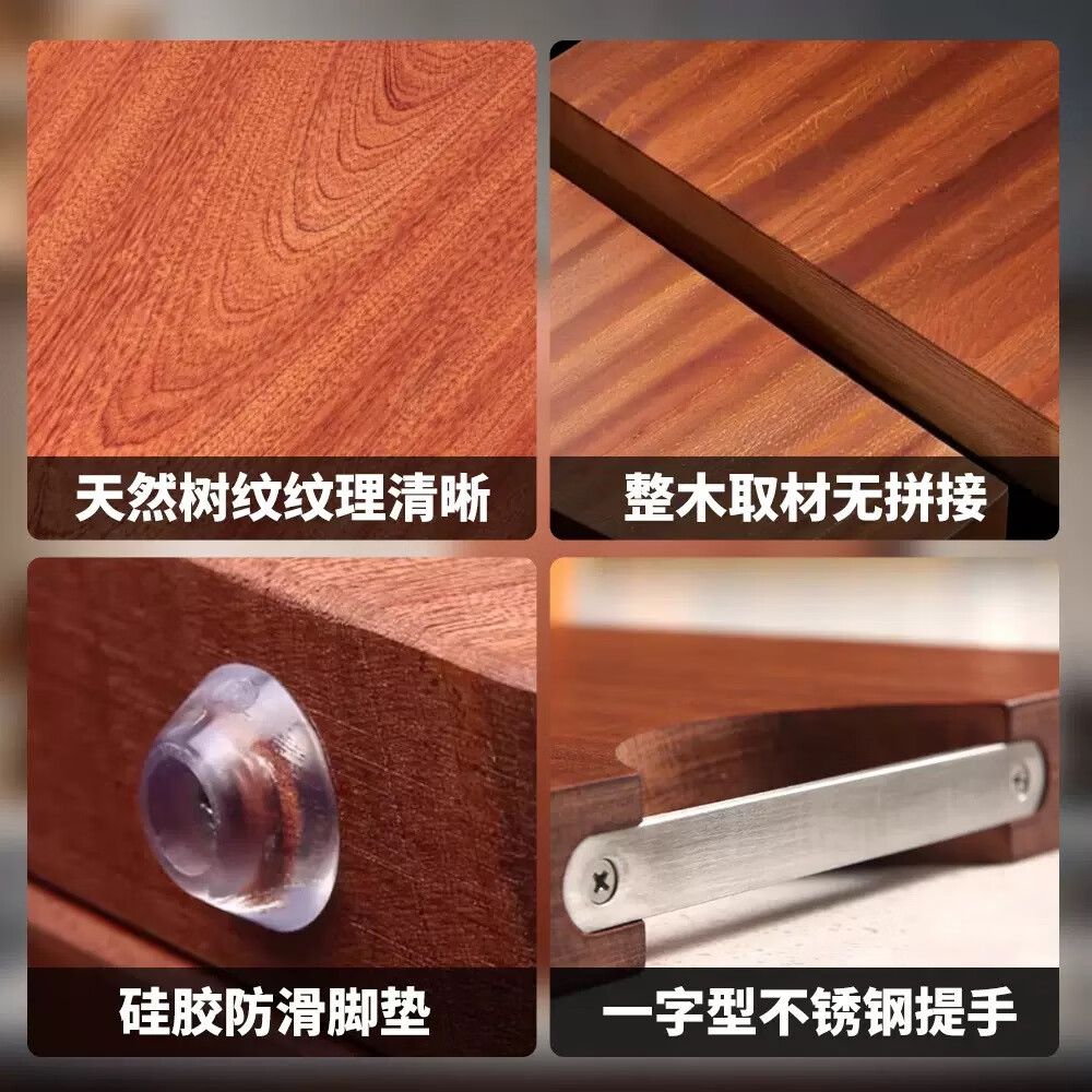 白於居百年龄刚果进口乌檀木整木砧板实木家用切菜板防霉抗菌食品级面板 40*28*2.5cm【2-4人用】 【整木原切】