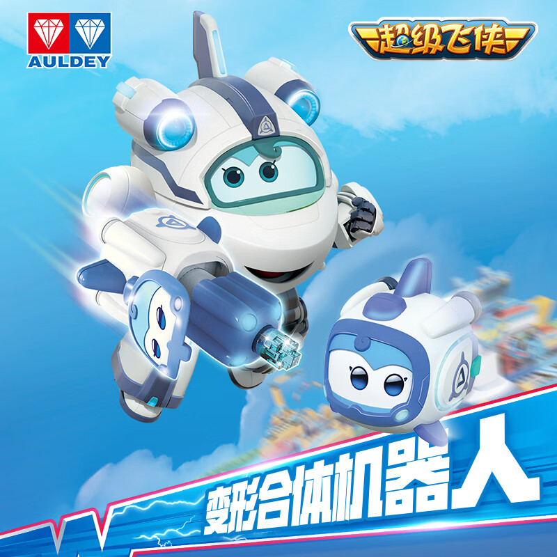 奥迪双钻（AULDEY）超级飞侠磁吸玩具变形合体机器人米莉米宝儿童玩具生日礼物750954