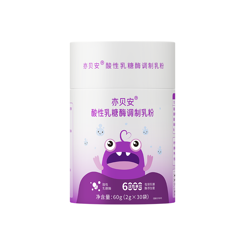 亦貝安酸性乳糖酶調(diào)制乳粉奶伴侶