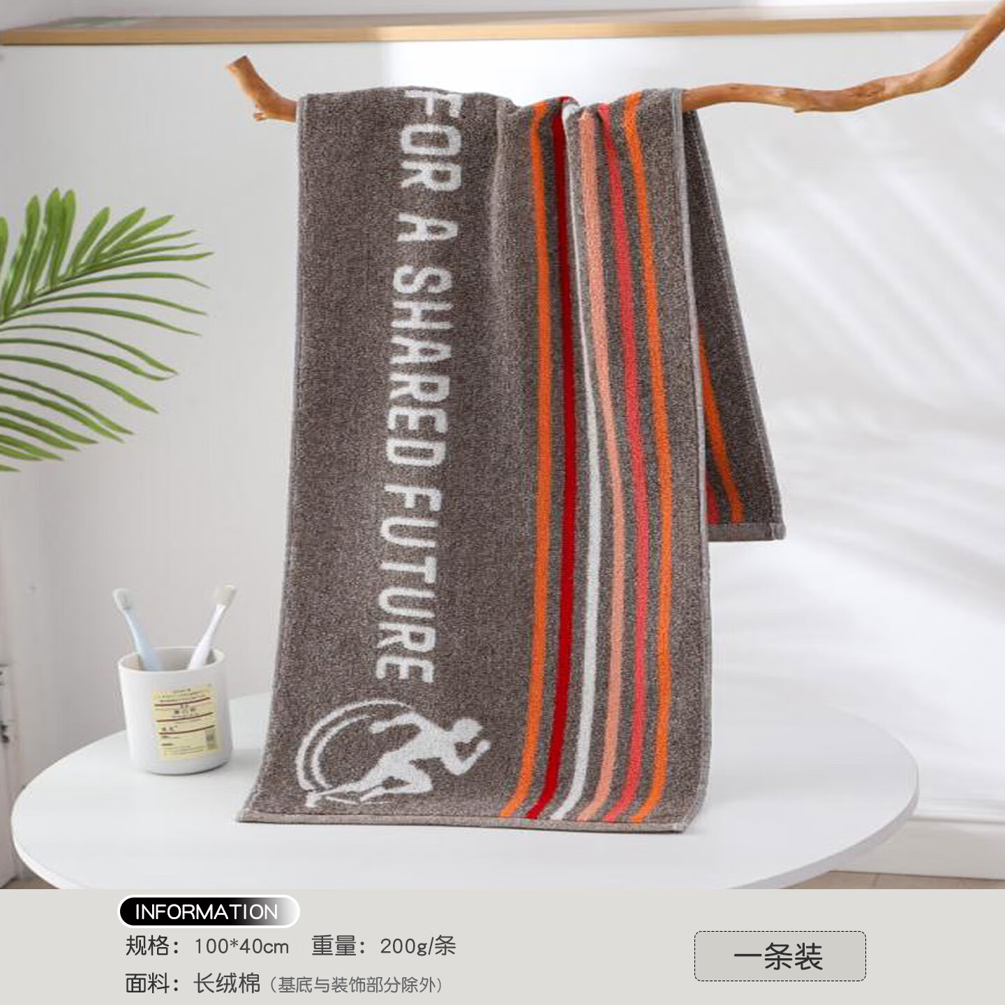 友得邦运动毛巾全棉加长加宽不掉毛褪色挂脖跑步健身擦汗洗澡吸水家用巾 藏蓝+灰色+咖啡-奔向未来 3条 100cm*40cm 尺寸：±2c