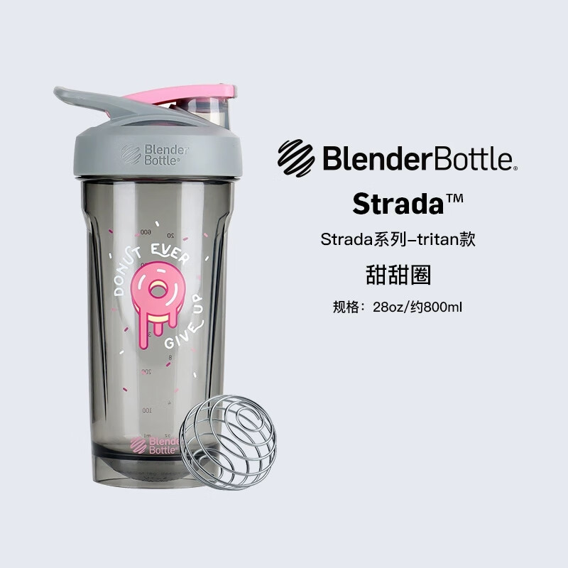 Blender Bottle 摇摇杯运动水杯大容量塑料杯 健身高颜值蛋白粉搅拌杯男女便携礼 甜甜圈tritan800ml