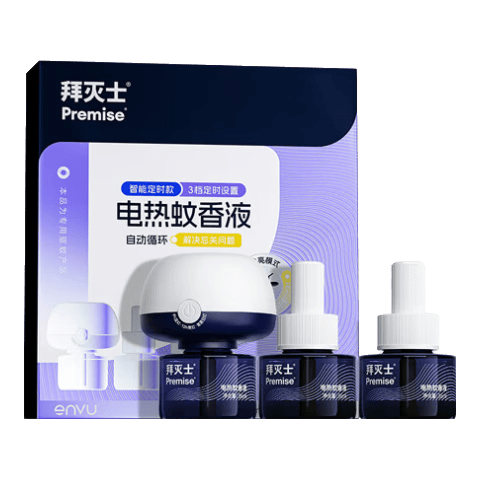 拜灭士拜耳电热蚊香液防驱灭蚊液器补充液神器室内强效 【智能定时】3液1器电蚊香液