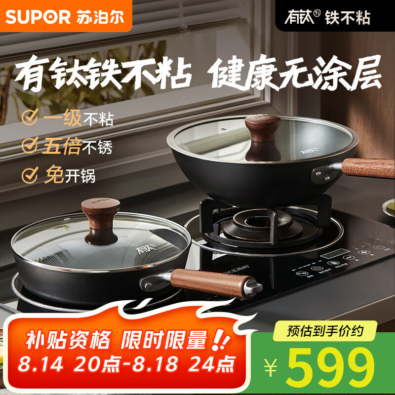 �ղ�������ƽ�׹� ��������ճ�����Ϳ������������TP2508E