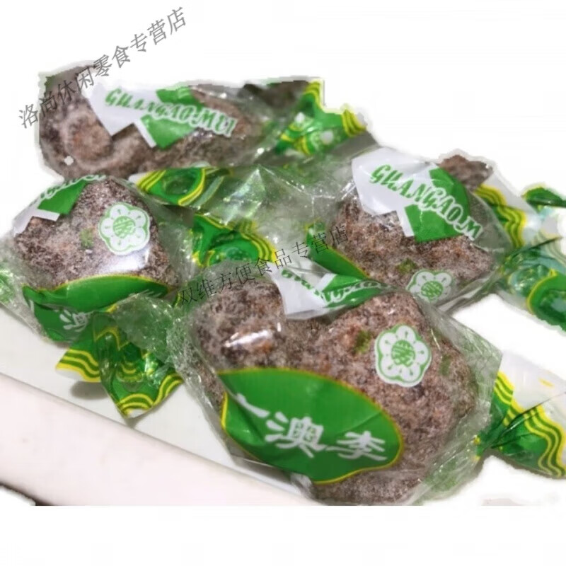爱梅开味来话梅250g 苏州西山特产开味话梅蜜饯休闲零食蜜饯酸甜 广澳李 1000g
