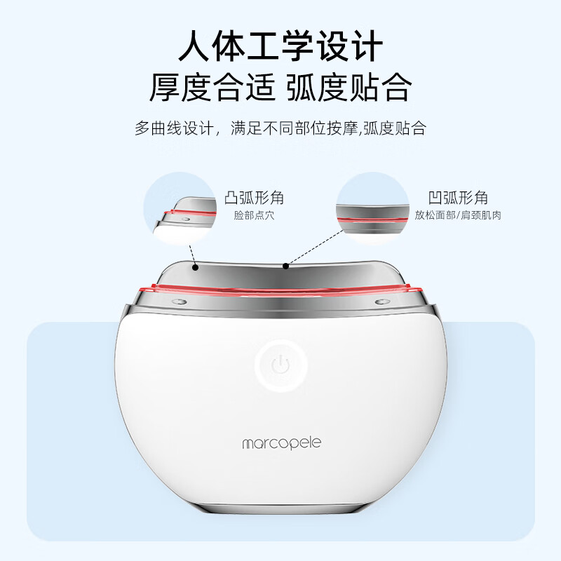 玛可蓓莉美容仪脸部面部提拉眼部按摩仪神器美颈仪颈纹按摩法令纹脸微电流精华导入仪刮痧板家用生日送女友 【颈脸双用】+4种模式+高频微电按摩