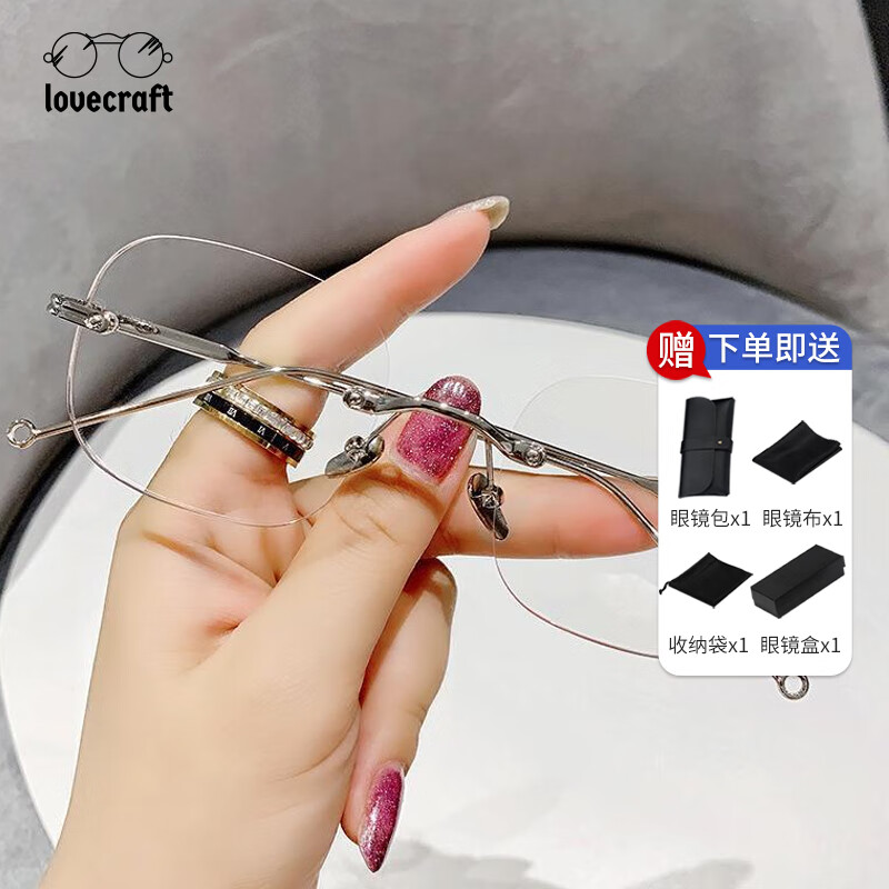 LOVECRAFT无框银色 眼镜女近视眼镜方形金丝小框简约无边框眼镜框女防蓝光