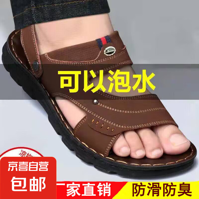 ��Ь���ļ��¿�͸��¶ֺ����ɳ̲Ь����������ĥ������ʿ����Ь�� ��ɫ ����ĥ������Ħ�ס� 41 ����׼����-���ٷ�����