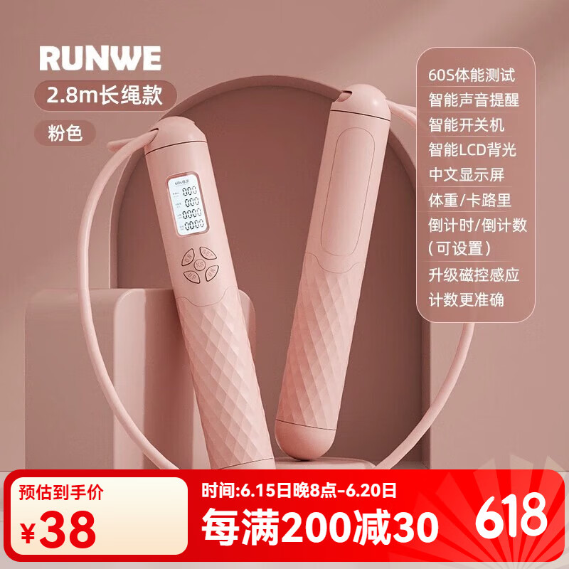 ڲпܼԳ˶רҵѧ ʱ-Ů38Ԫ
