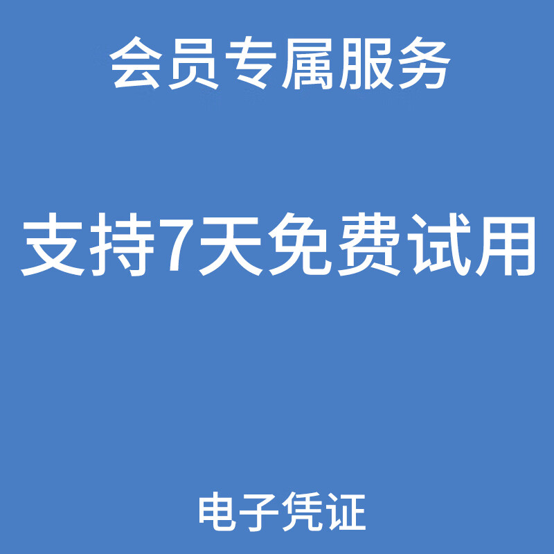飞利浦手电筒强光LED灯变焦超亮远射充电便携家用户外骑行应急灯SFL2141 电子服务-7天免费试用