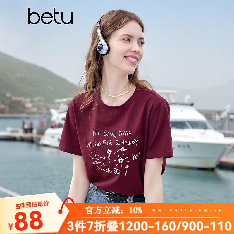 百图betu女装2025夏季新款T恤圆领字母印花宽松棉感短袖上衣女2505T10 酒红 L