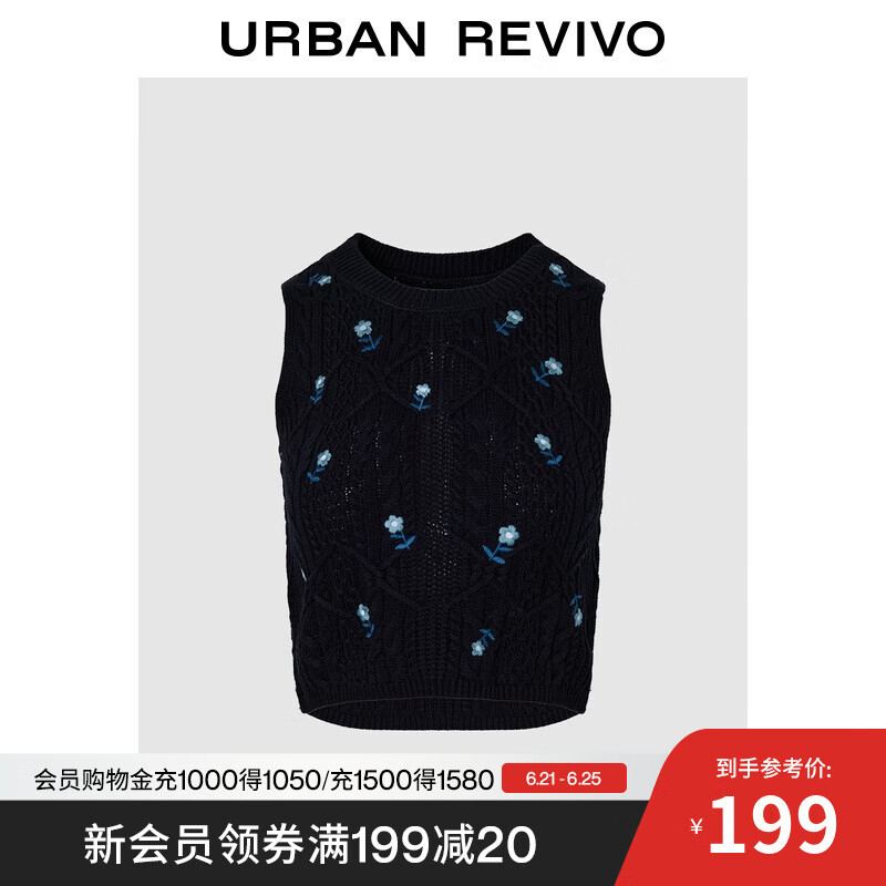 UR2025夏季新款女装时尚休闲花卉刺绣针织背心UYL950098 黑色 M