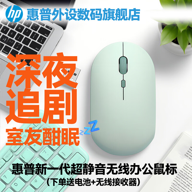 ���գ�HP��M241������� �칫�������ʼǱ�̨ʽ������������� USB�ӿڼ��弴���ָ����� Ĩ���̡����ߵ�ذ桿 27.38Ԫ