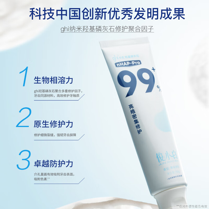 配图五