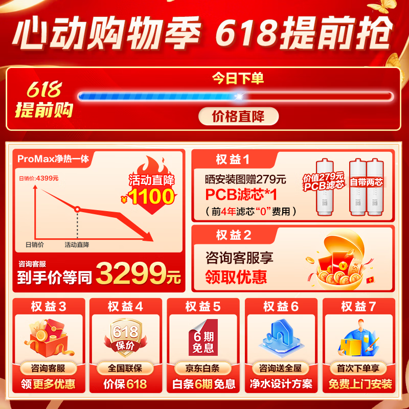 直饮一体机品牌排行前十名，这10款净水高效、智能省心，饮水更安全