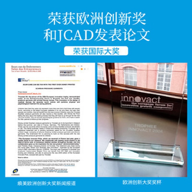 痕美医用疤痕贴剖腹产烧烫伤手术面部双眼皮疤痕减张贴疤痕贴院线同款 【三甲院线同款】薄款疤痕贴5*15cm