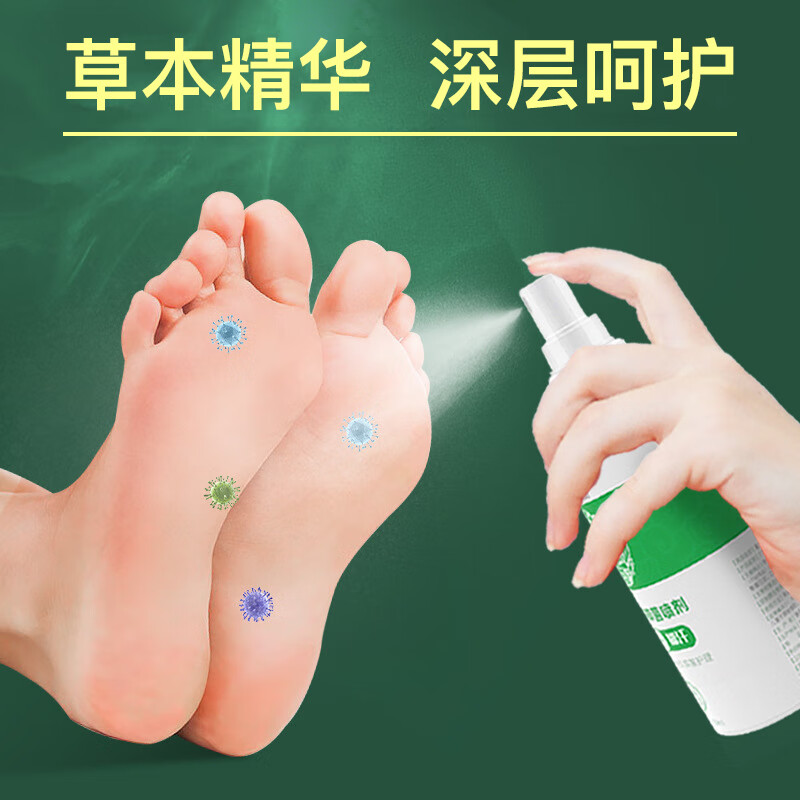 BIYAMAN云南本草脚气喷剂60ml 脚臭脚汗喷剂鞋袜除臭烂脚丫喷雾除脚酸臭 脚气喷剂60ml x3瓶