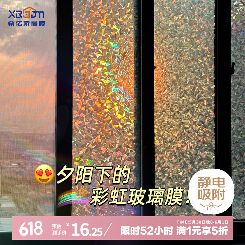 ϣټĥɰֽ͸ⲻ͸̨ԡҴʺ粣Ĥ16.25Ԫ