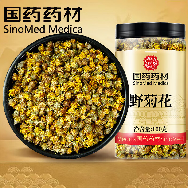 泽信堂 国药药材 野菊花100克 泡水泡茶别名山菊花千层菊黄菊花
