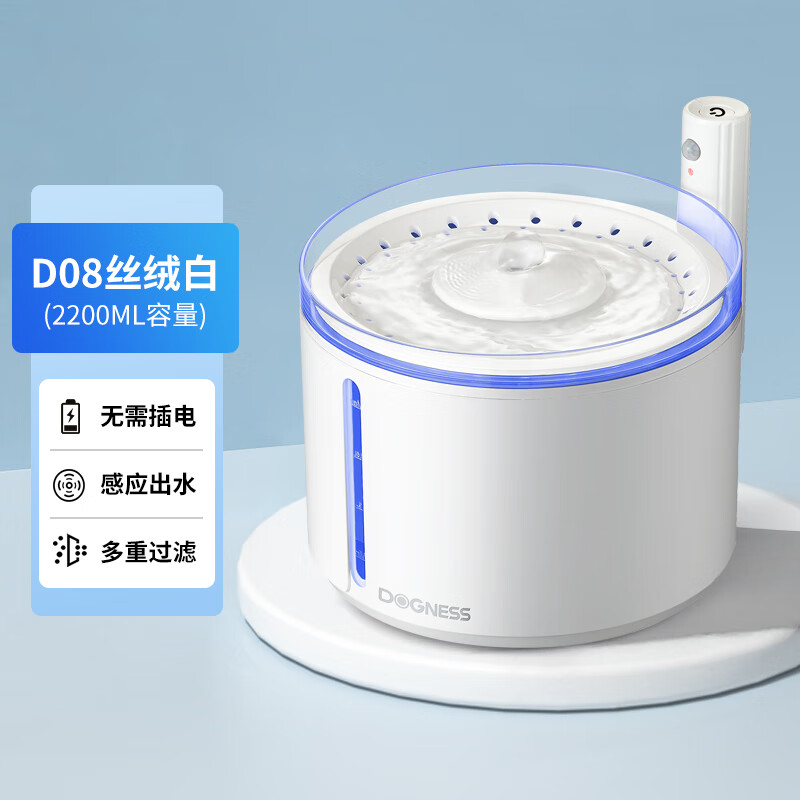 多尼斯喵咪飲水機(jī)寵物智能無(wú)線(xiàn)感應(yīng)自動(dòng)循環(huán)狗狗喝水器流動(dòng)貓喝水 2.2L無(wú)線(xiàn)感應(yīng)飲水機(jī)【絲絨白】
