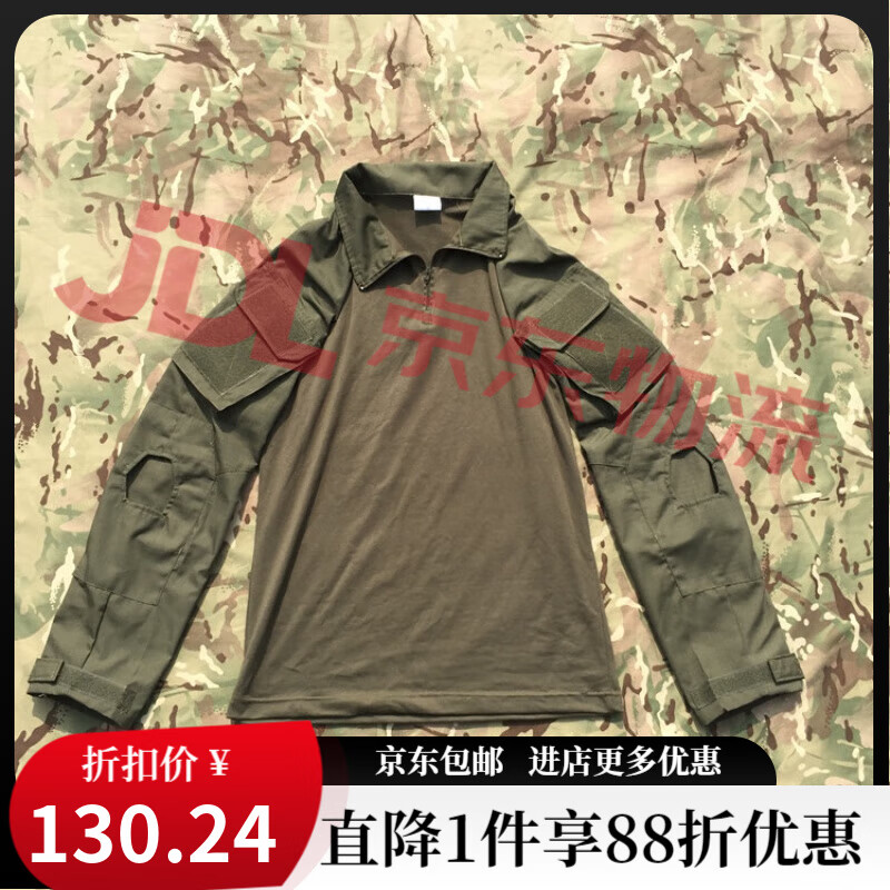迦圖鯪新品蛙服國(guó)產(chǎn)游騎兵綠GEN2蛙服戰(zhàn)斗服軍迷蛙皮G2軍綠色單上衣 軍綠色 S