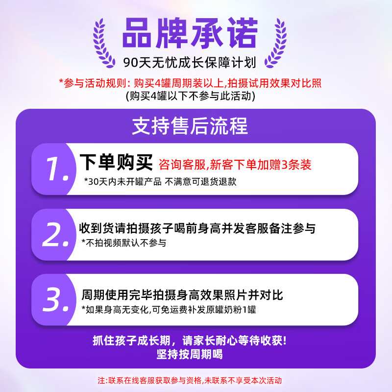 欧恩贝大高个奶粉儿童成长赖氨酸牛脾肽学生3岁以上4段600g*2罐装 600g*2罐