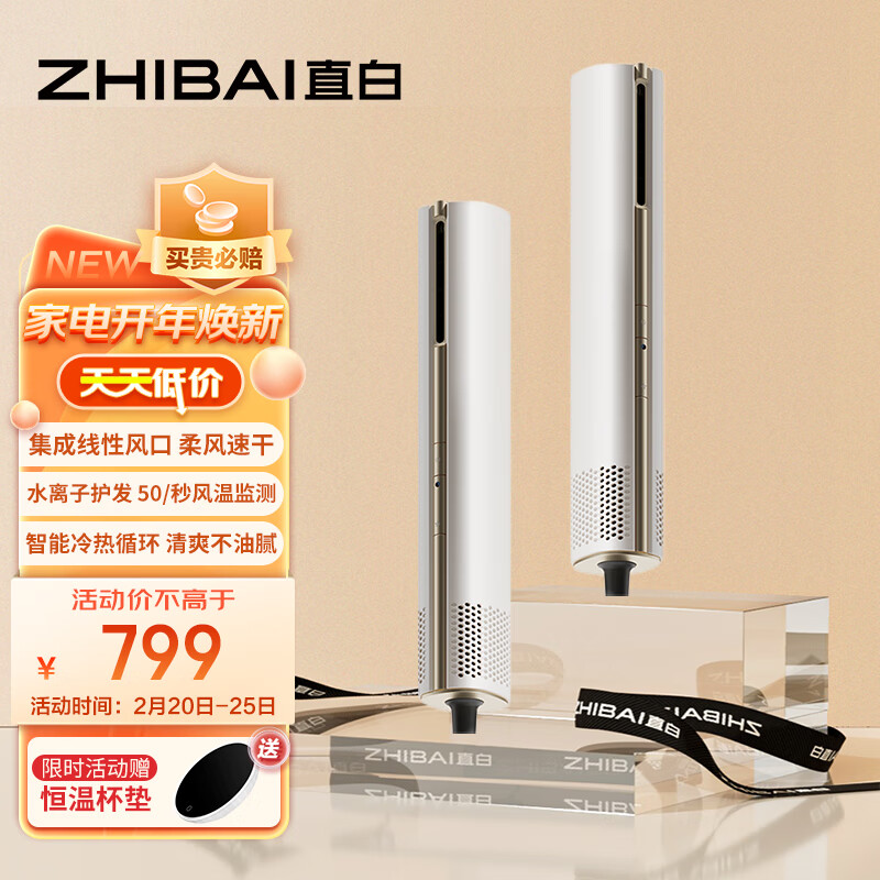 那个网站可以看电吹风历史价格|电吹风价格比较