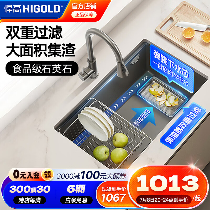  󵥲ˮ 75*45cm649Ԫ