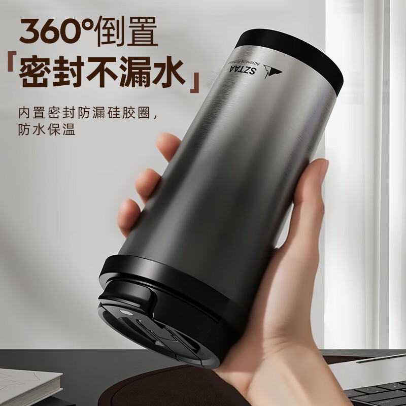 SZTAA保温杯咖啡杯大容量316不锈钢水杯高颜值男女学生杯子送生日礼物 渐变星空【抗菌316不锈钢】520ml