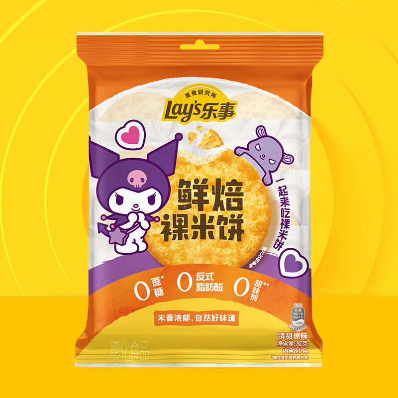 乐事（Lay's）【贾乃亮推荐】鲜焙裸米饼原味80g办公室零食休闲小吃配料简单 原味鲜焙裸米饼80g