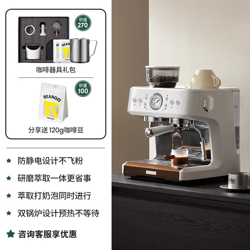 柏翠(petrus)意式咖啡机家商用全半自动研磨一体机小型浓缩奶泡机双泵双炉 PE3899 节日礼物 星光海盐白( 下单前咨询送惊喜赠品 )