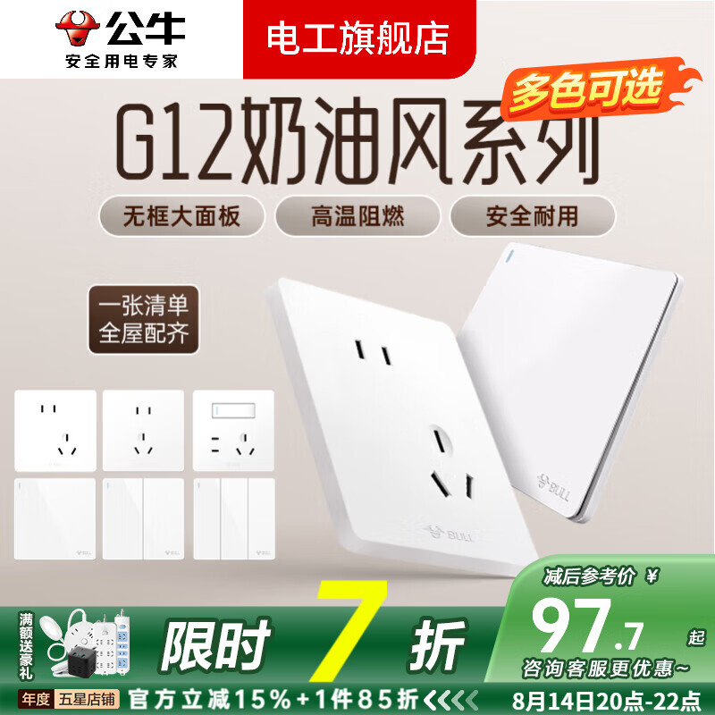 ��ţ ���ز������ g12 б��� 5��һ�� ����usb