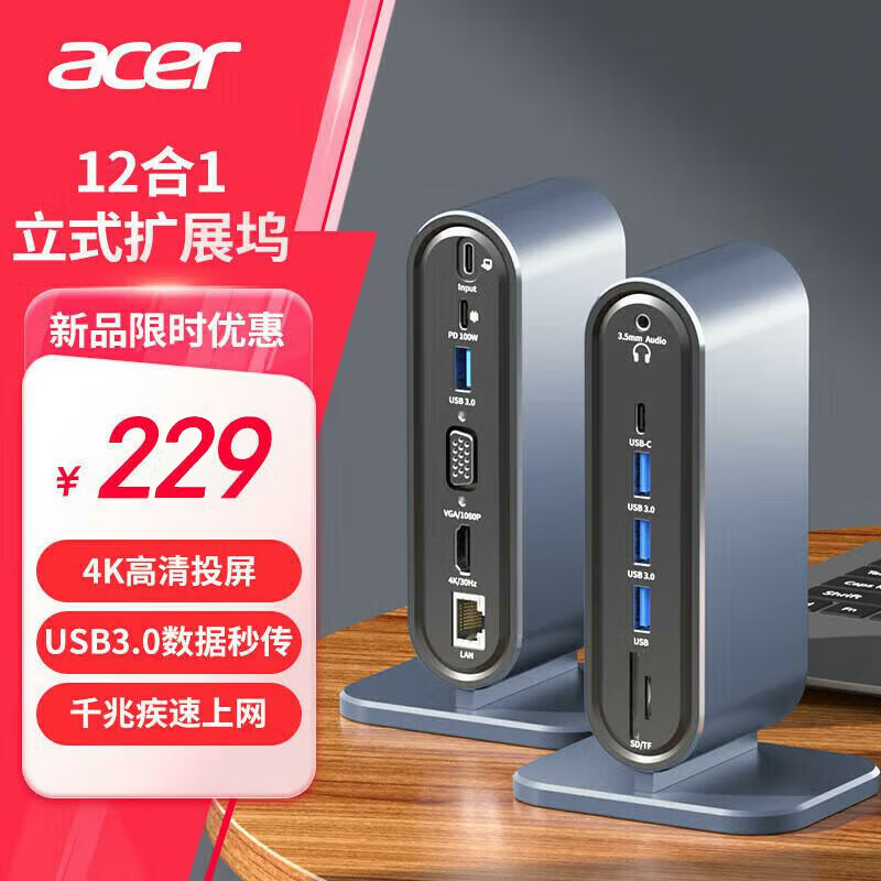 곞acer չ Type-Cʽ HDMI/VGA/4k/ǧ/USB209Ԫ