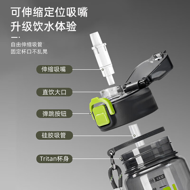 富光塑料杯tritan材质吸管杯男女学生户外运动随手杯弹盖带提绳水杯子 深空灰560ml