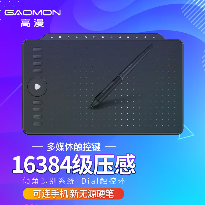 ���� �ֻ�� M8