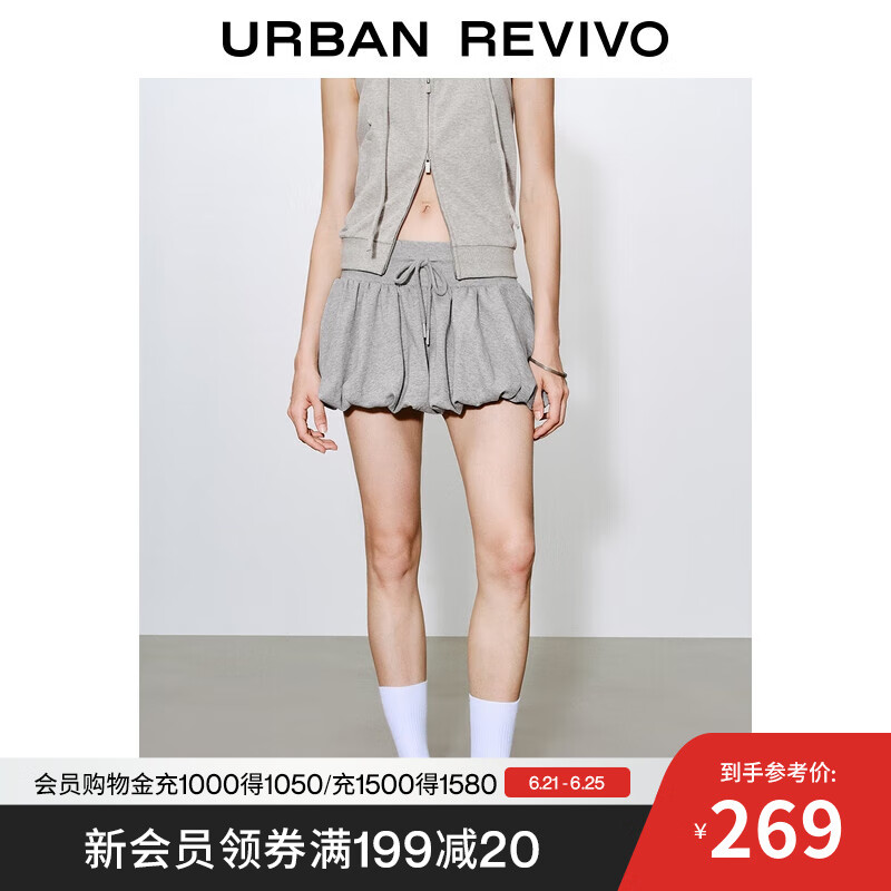 UR2025夏季新款女格雷系抽绳花苞超短款宽松A字半裙UYV550037 花灰 S