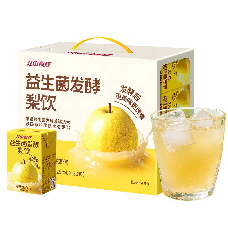 ����ʳ�� ������������֭ 125ml*20�� ����ֹ��0���� ����άC��֭������� 39.78Ԫ(����ȯ)