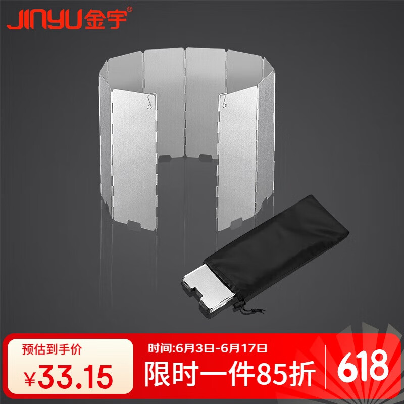 ���jinyu����ʽ¯�����ַ��翨ʽ¯����� Ұ�ͻ�����ƷҰ��Ұ��¶Ӫװ��