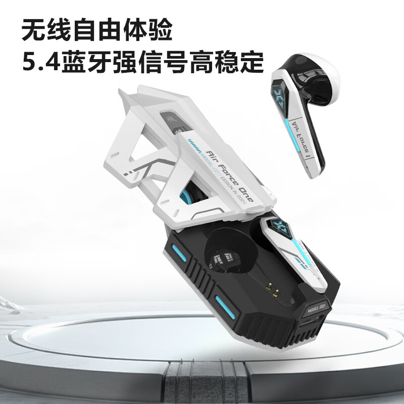 2025新款无线蓝牙耳机降噪游戏未来战士机甲型耳机高品质超长续航 极简白【未来战士机甲风声控蓝牙耳机】
