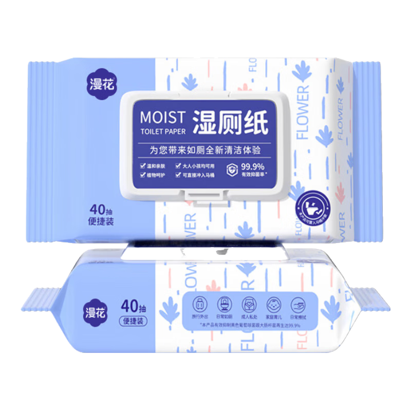 ���ڲ���������ʪ��ֽ��ͥװ���ʪ����Ů�������ʪֽ�� ��ɫʪ��ֽ 40��*10�� 19.7Ԫ