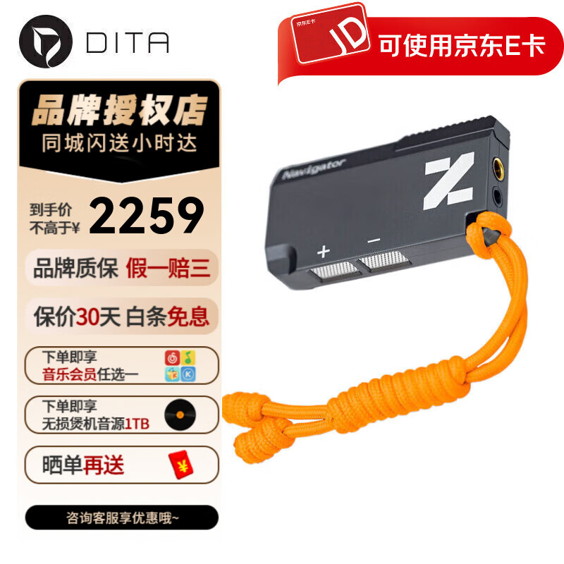DITA Navigator�캽Ա iPhone/��׿�ֻ��������Сβ��3.5 4.4ƽ�� Navigator�캽Աʵ��1499Ԫ