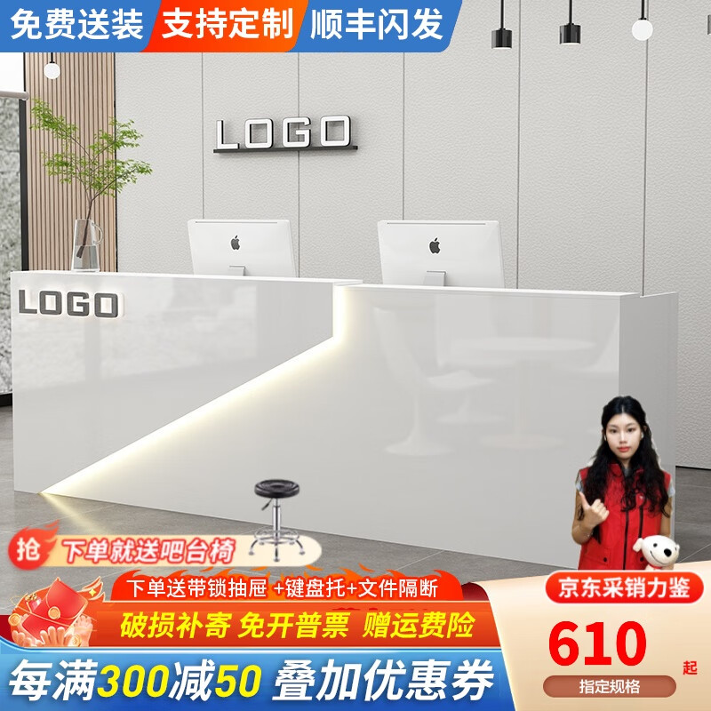 音雅 收銀臺(tái)店鋪小型簡(jiǎn)約現(xiàn)代公司前臺(tái)接待臺(tái)美容院服裝店市柜臺(tái)吧臺(tái) 亮光烤漆+全白色+【氛圍燈】 320x60x100cm