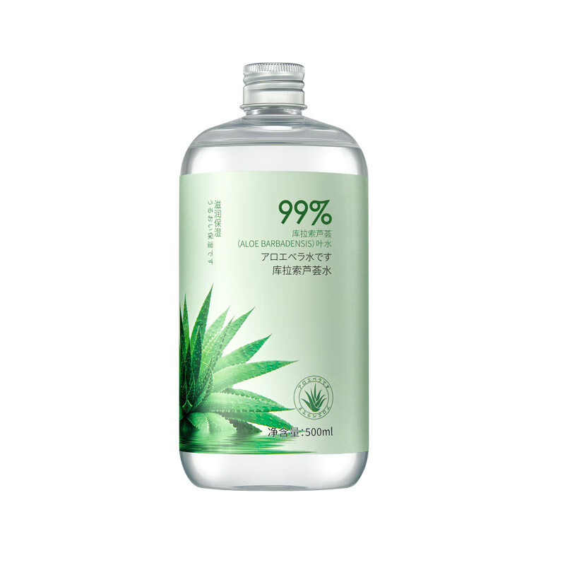 【厂家直供】库拉索芦荟水500ML大容量保湿平衡水油精华水爽肤水 库拉索芦荟水(1瓶装) 500ml