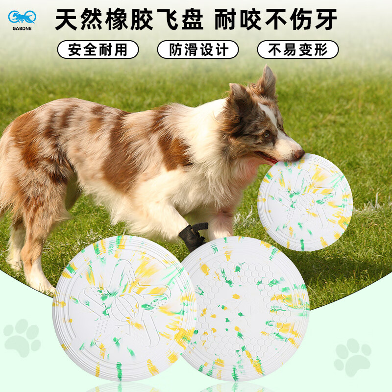 5ABONE狗狗玩具飞盘耐咬金毛边牧宠物狗专用户外训练用品迷彩款